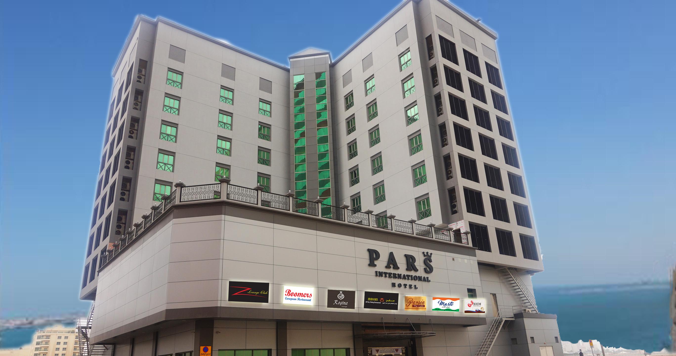帕尔斯国际大酒店 麦纳麦 外观 照片