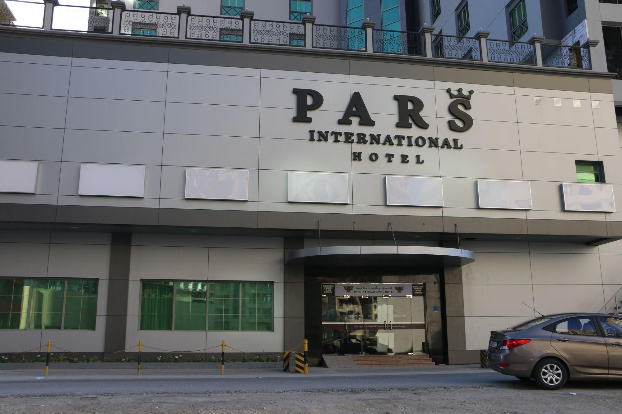 帕尔斯国际大酒店 麦纳麦 外观 照片